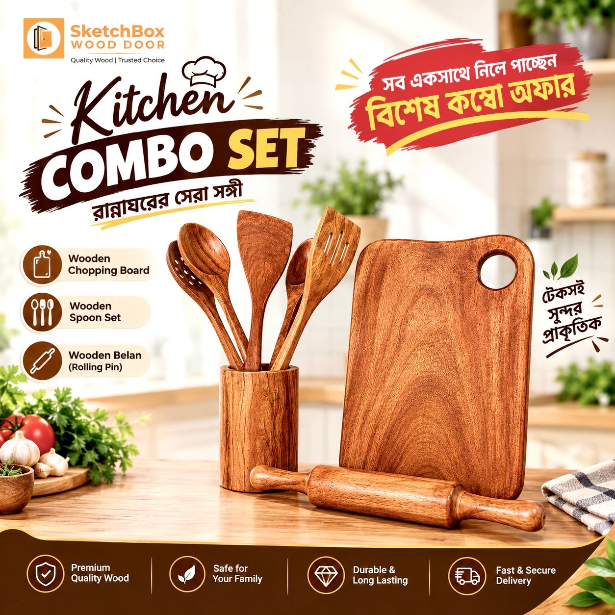 Kitchen Combo Set