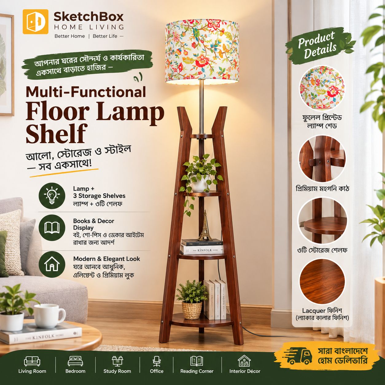 Multi-Functional Floor Lamp Shelf